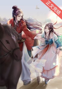 太后難為,皇后嘆氣