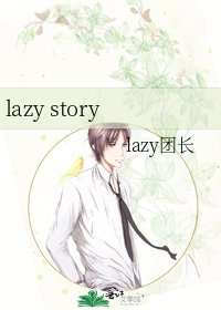 lazy story
